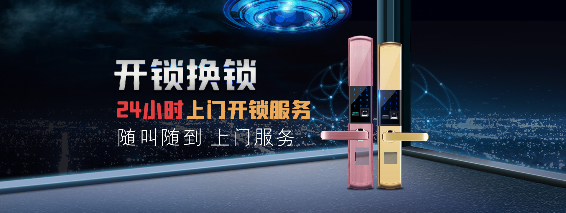 驻马店驿城区banner02